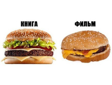 ����� � �����.jpg