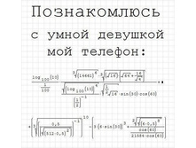 ������������ � ����� ��������.jpg