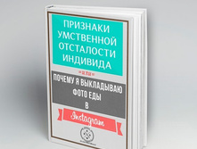 ���� ���������.jpg