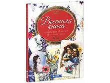 �������� �����.jpg