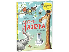 ��������� � ������.jpg