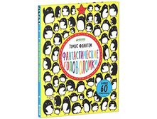 �������������� �����������.jpg