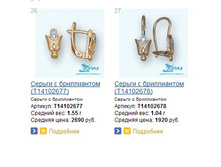 Snap_2014.04.21 12.21.16_028.jpg