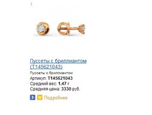 Snap_2014.04.21 12.02.38_022.jpg