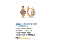 Snap_2014.04.21 12.02.55_023.jpg