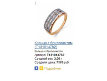 Snap_2014.04.21 12.24.14_031.jpg