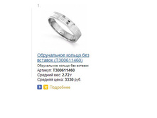 Snap_2014.04.21 23.27.01_017.jpg