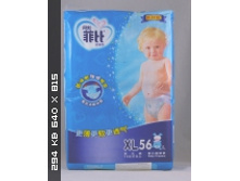 Super Thin Baby Diaper - ����� ������ XL 56 ��