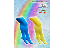 12-0002-KG 60���  ������  �-� 80-48-12