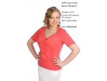 2�75 ������.jpg