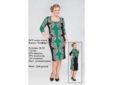 5�73(������� �����).jpg