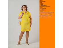 1580 ��� 48 �����. �-� (������� 54).jpg