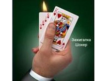 158164-��������� ����� � ���������