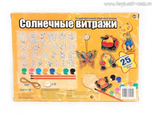 ��������� ������� (������ ��������� ��������� ������)_80525_����_319,28 ���.