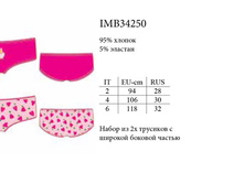 IMB34250.jpg