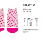 IMB423252.jpg