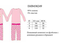 IMB458249.jpg