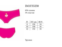 IM1F33250.jpg