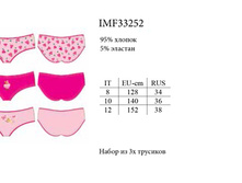 IMF33252.jpg