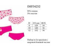 IMF34252.jpg