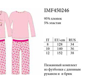 IMF450246.jpg