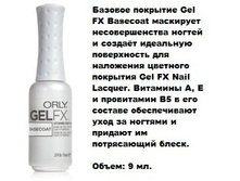 Gel FX Basecoat. 9��