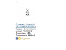 Snap_2014.04.25 10.36.40_018.jpg