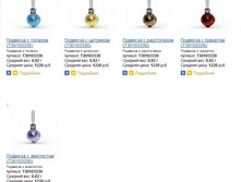 Snap_2014.04.25 10.32.34_002.jpg