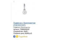 Snap_2014.04.25 10.33.24_005.jpg