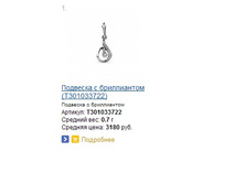 Snap_2014.04.25 10.34.11_008.jpg