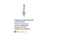 Snap_2014.04.25 10.35.11_012.jpg