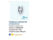 Snap_2014.04.25 10.35.56_015.jpg