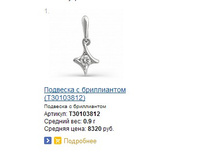 Snap_2014.04.25 10.36.10_016.jpg