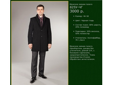 ������� ������ ������ 825�-��