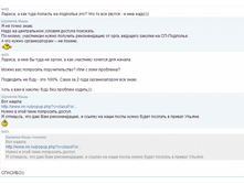 ��������� � �������.png