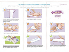 ��� ������� �������-���������� �� ��������.jpg