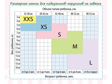 ������� �������-���������� �� �������� ����������.jpg