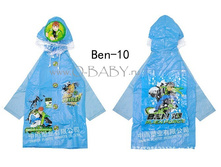 ������� ����-�������� (Ben-10) 380 ���.