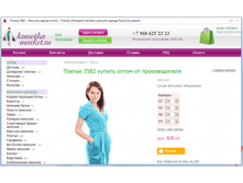 ������.�����: 3582 .png