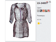 LS-24837.png