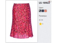 LS-18922.png