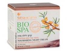 460 ���. - ���� ������ ����������� � ������ ������� � �������� 50��, Bio Spa, Sea of SPA, 6169