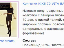 Nike 70 Vita Bassa.jpg