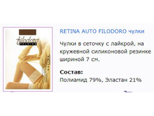 Retina Auto �����.jpg