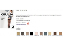 Chic 20 Calze.jpg