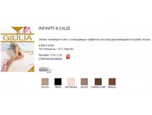 Infinity 8 Calze.jpg