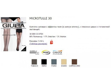 Microtulle 30.jpg
