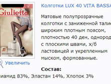 Lux 40 Vita Bassa.jpg