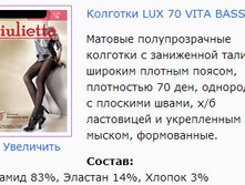 Lux 70 Vita Bassa.jpg