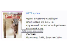 Rete �����.jpg